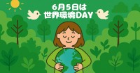 歯並びや呼吸にも影響する!?舌の正しいポジションとは